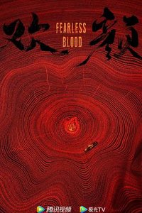 Fearless Blood