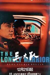 The Lonely Warrior