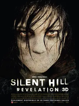 Silent Hill 2
