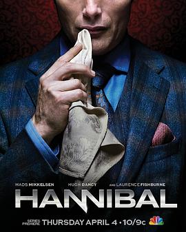 Hannibal Staffel 1