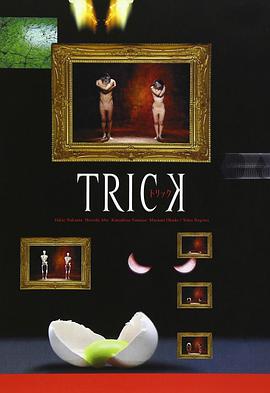 Trick Staffel 1