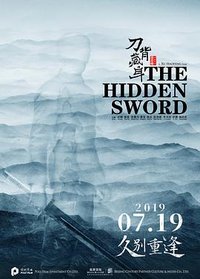 The Hidden Sword
