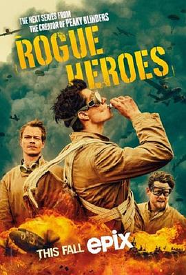 SAS Rogue Heroes (SAS: Rogue Heroes)