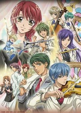 La Corda D’Oro - Primo Passo (金色琴弦)