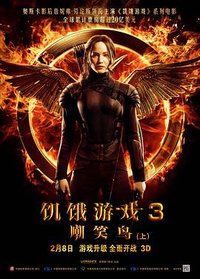 Die Tribute von Panem - Mockingjay Teil 1