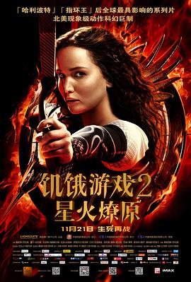 Die Tribute von Panem - Catching Fire