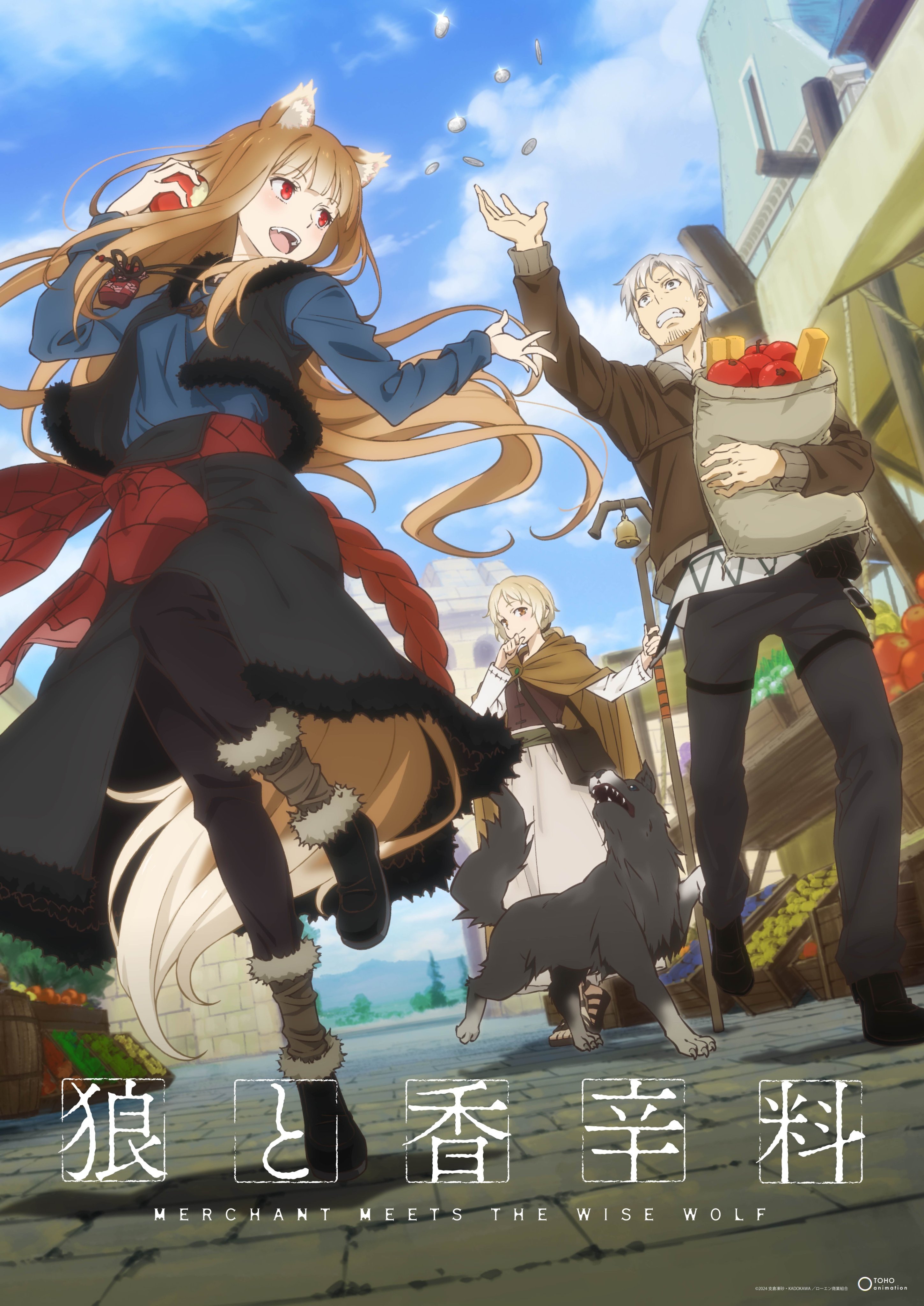 Spice and Wolf: MERCHANT MEETS THE WISE WOLF Staffel 1