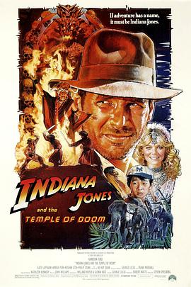 Indiana Jones und der Tempel des Todes