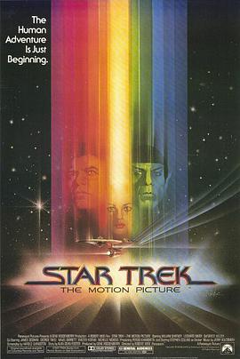 Star Trek - Der Film