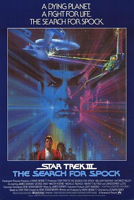 Star Trek III - Auf der Suche nach Mr. Spock