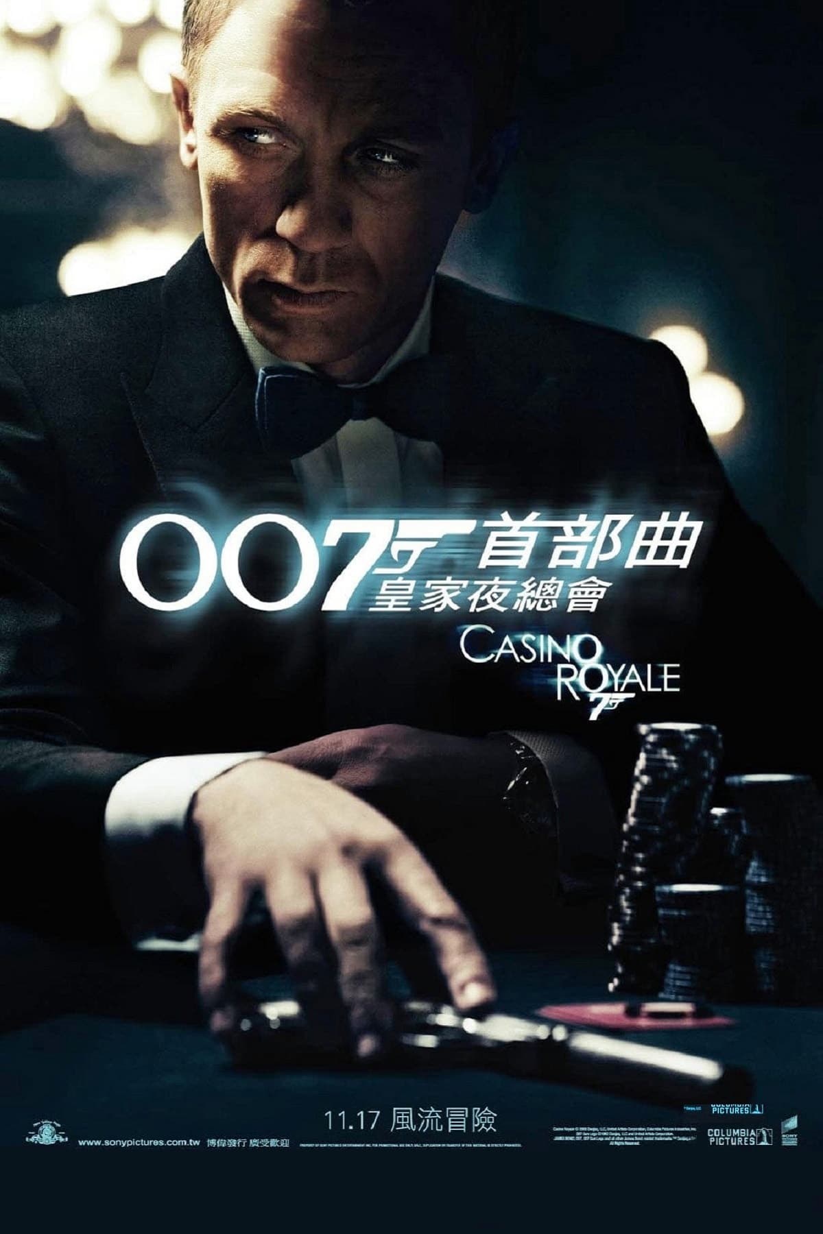 James Bond 007 - Casino Royale