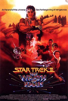 Star Trek II - Der Zorn des Khan