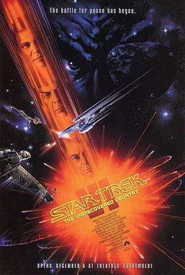 Star Trek VI - Das unentdeckte Land