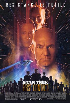 Star Trek - Der erste Kontakt
