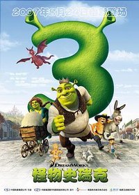 Shrek der Dritte