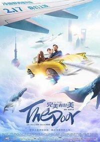 The Door