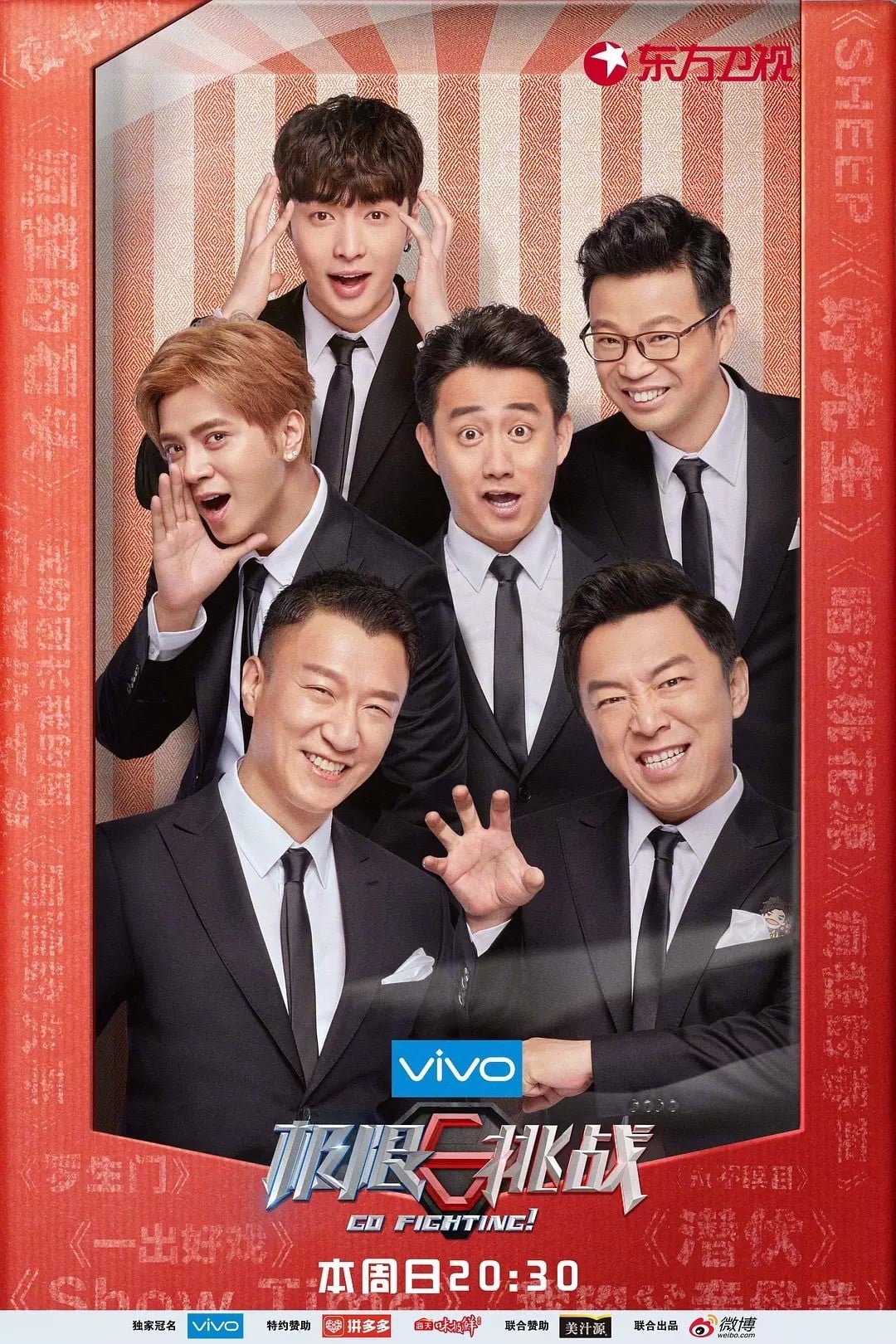 Go Fighting Staffel 4