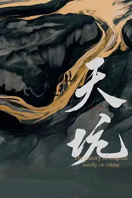 Let Wind Goes By
