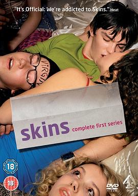 Skins – Hautnah Staffel 1