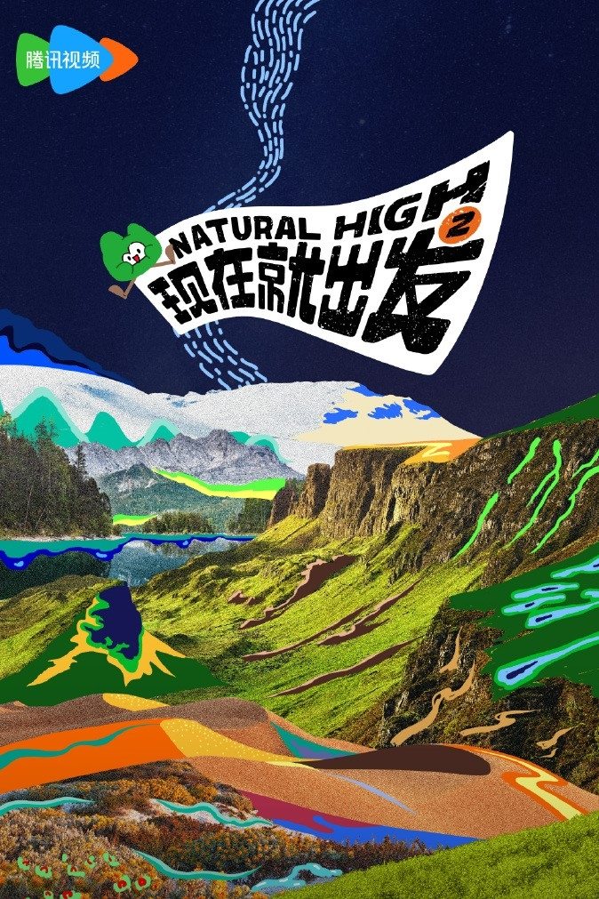 Natural High Staffel 2