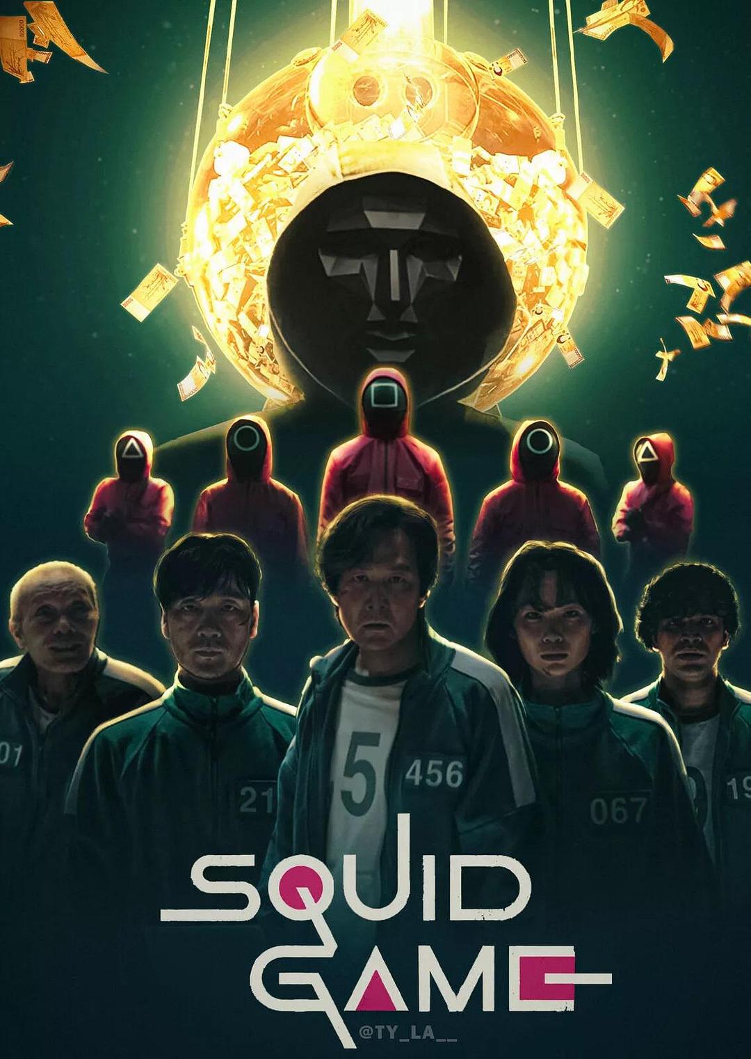 Squid Game Season 3