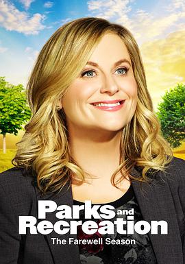 Parks and Recreation Staffel 7