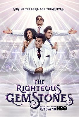 The Righteous Gemstones Staffel 1