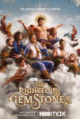 The Righteous Gemstones Staffel 2