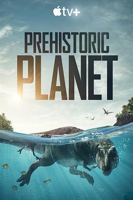 Ein Planet vor unserer Zeit Staffel 1