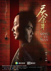 Joy of Life Staffel 1