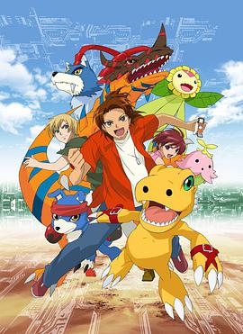 Digimon: Data Squad