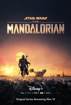 The Mandalorian Staffel 1