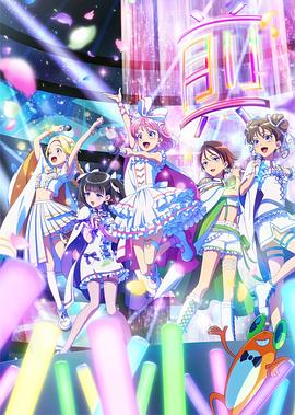Maebashi Witches (前橋ウィッチーズ)