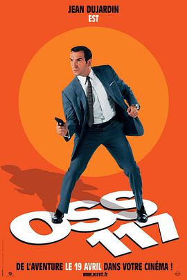 OSS 117 - Der Spion der sich liebte