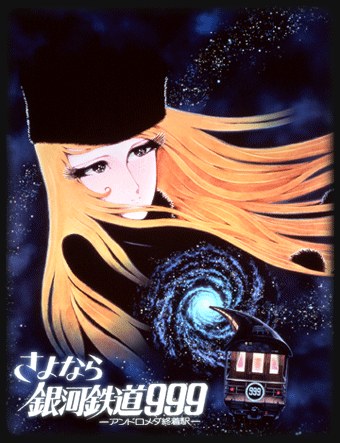 Adieu Galaxy Express 999