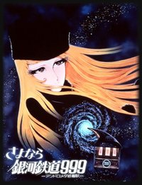 Adieu Galaxy Express 999