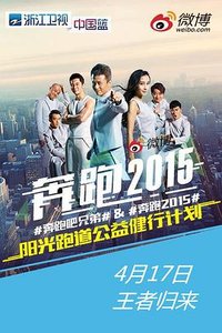 Keep Running Special Seasons (Running Man Season 2)