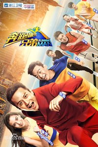 Keep Running Staffel 1