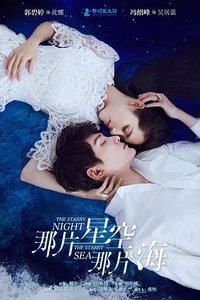 The Starry Night, The Starry Sea (The Starry Night The Starry Sea)