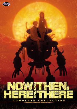 Now and Then, Here and There
