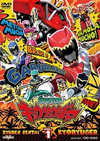 Zyuden Sentai Kyoryuger (兽电战队强龙者)