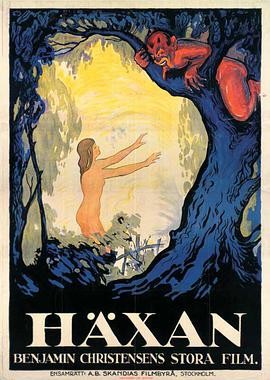 Hexen