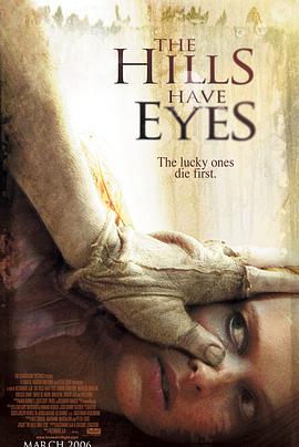 The Hills Have Eyes - Hügel der blutigen Augen
