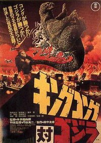Die Rückkehr des King Kong