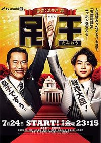 Wise and Foolish Staffel 1