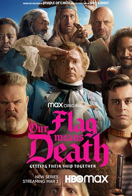 Our Flag Means Death Staffel 1
