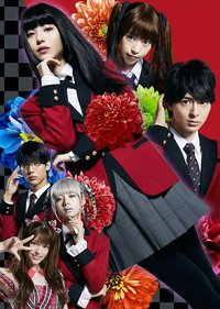 Kakegurui Staffel 2