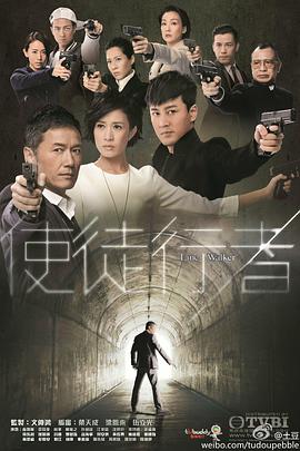 Line Walker Staffel 1