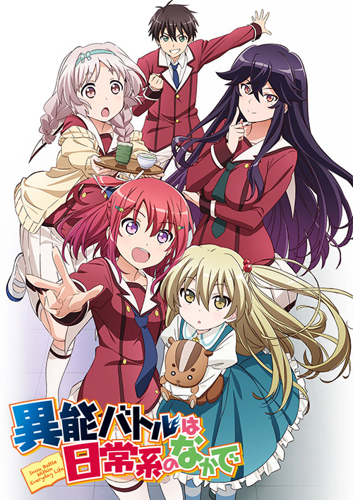 Inou Battle Within Everyday Life (When Supernatural Battles Became Commonplace)