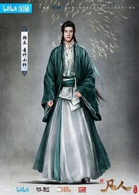 A Mortal's Journey